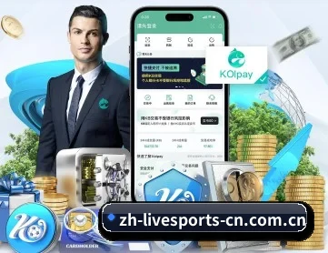 中超直播 APP 深度功能